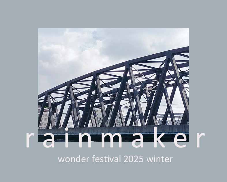 rainmaker