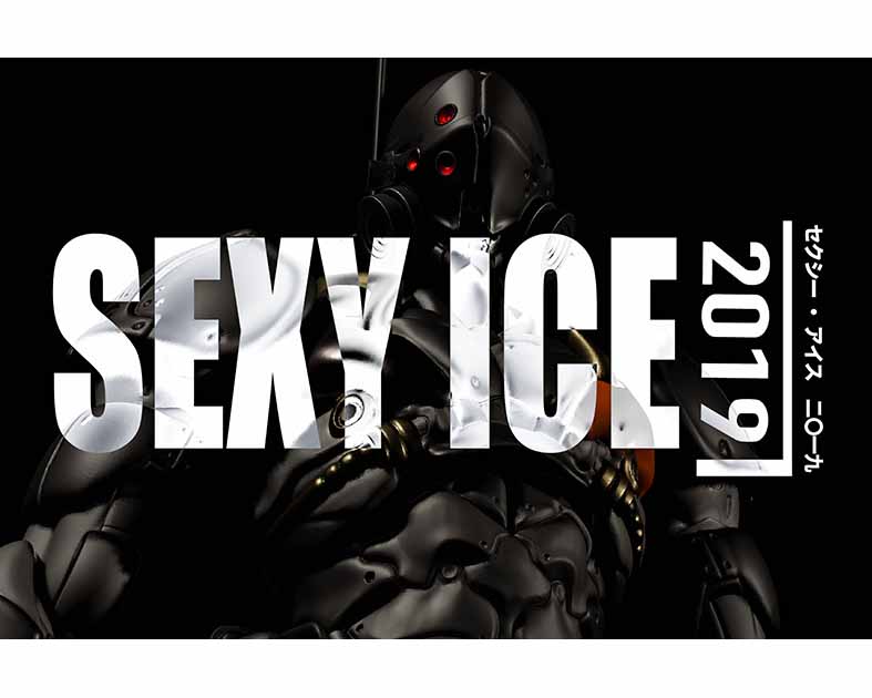 ｓｅｘｙｉｃｅ２０１９