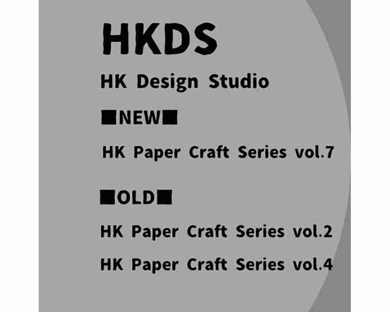 HKDS