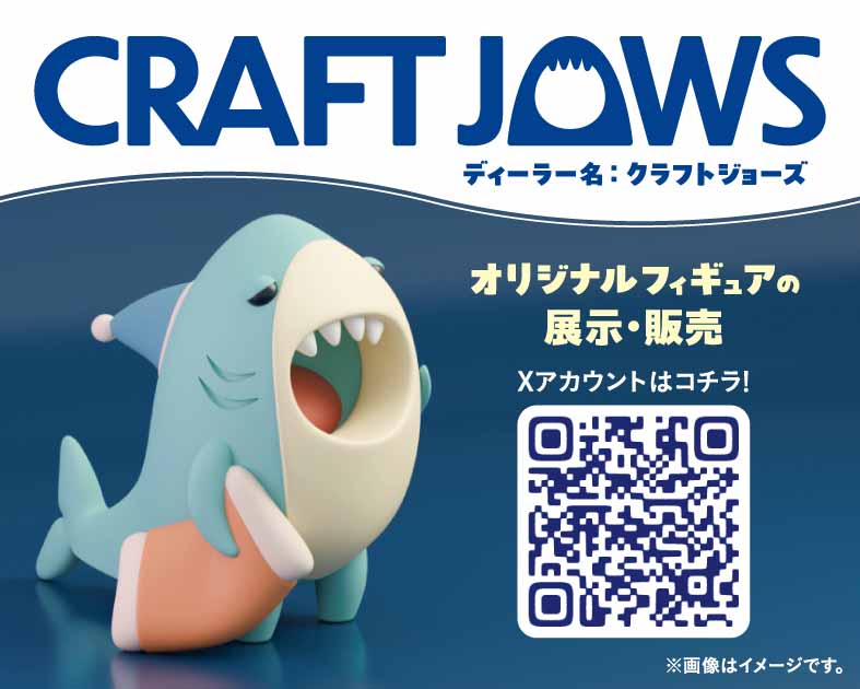 CRAFT JOWS