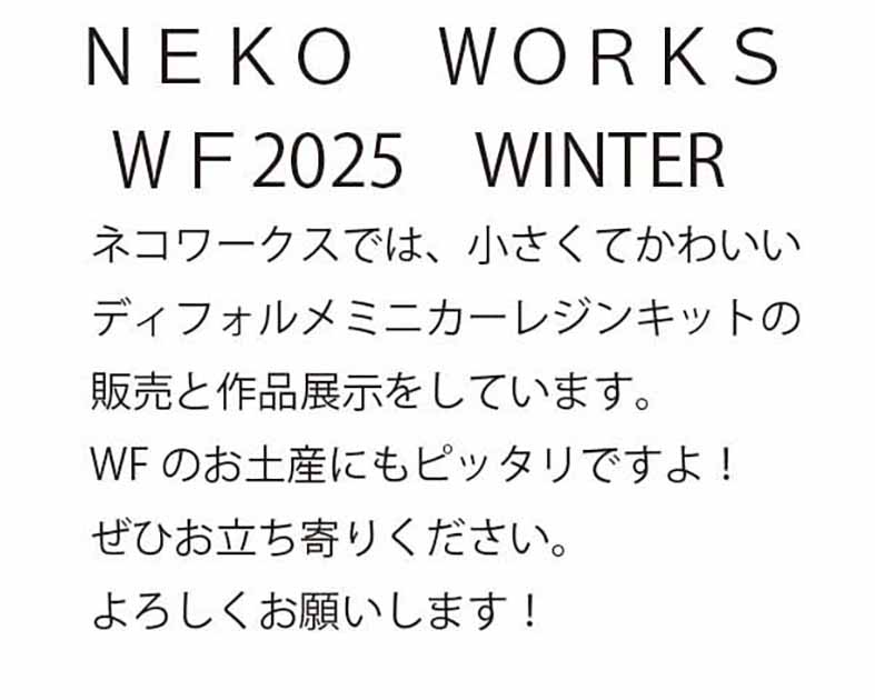 nekoworks