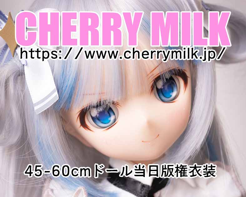 CHERRY MILK