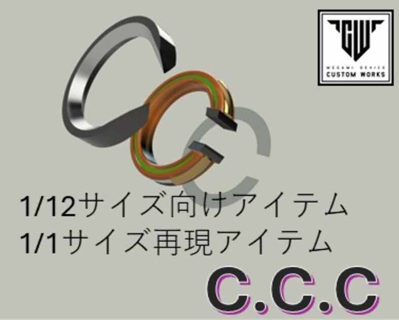 C. C. Create