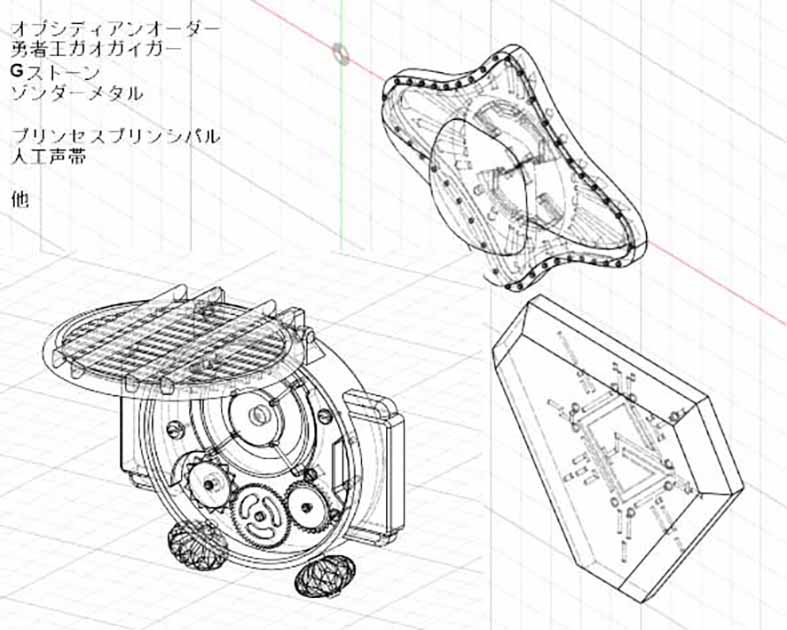 オブシディアンオーダー