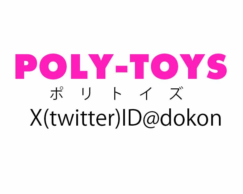 POLY-TOYS