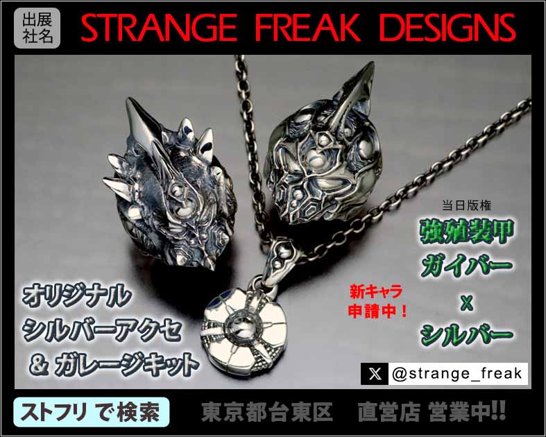 STRANGE FREAK DESIGNS