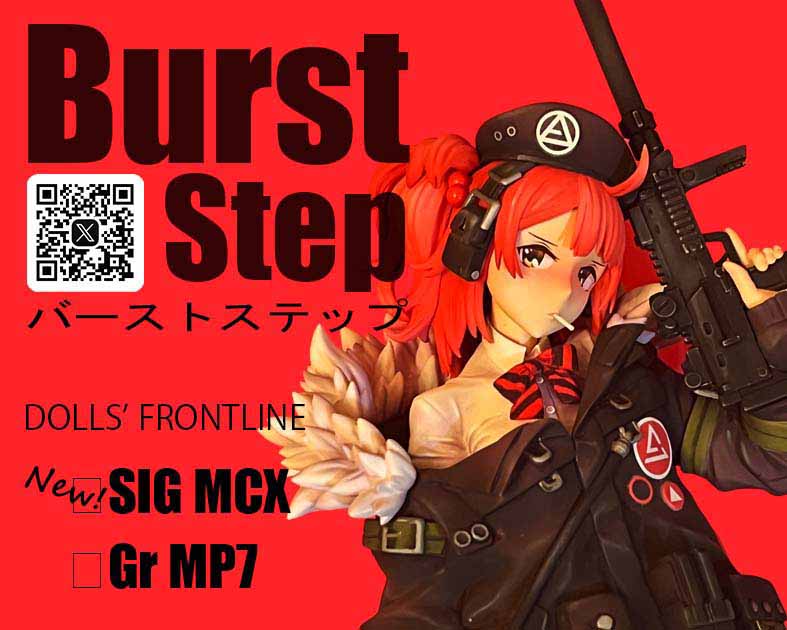 BurstStep