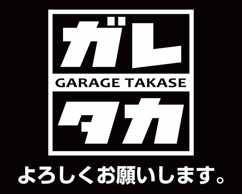 GARAGE TAKASE