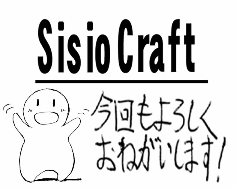 SisioCraft