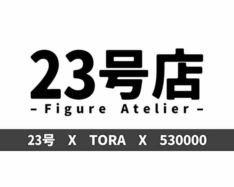 23号店