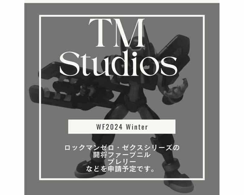 MT Studios