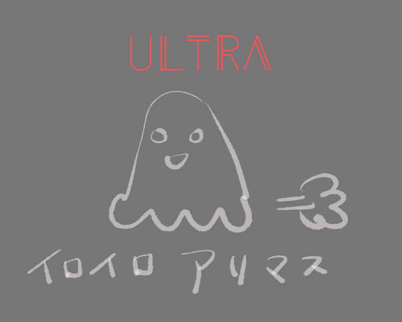 ULTRA