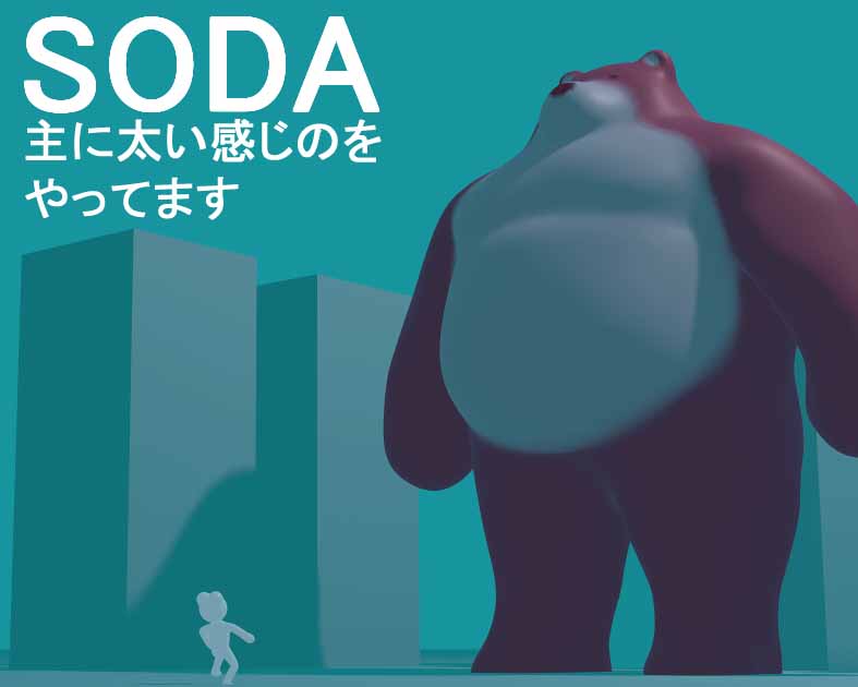 SODA