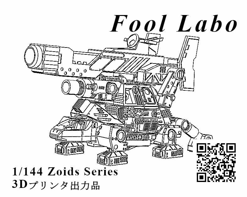 Fool Labo