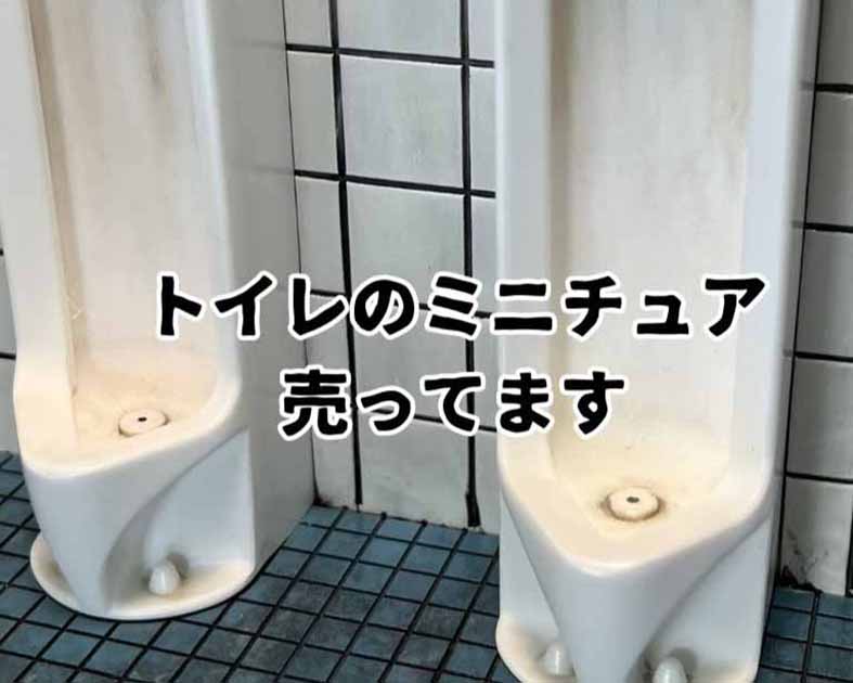 てんそる屋