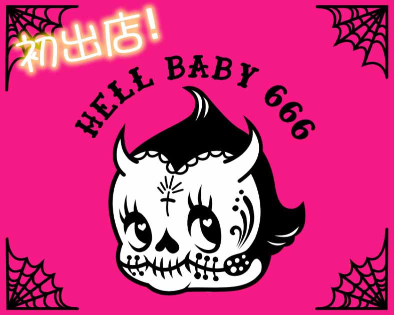 Hell Baby 666