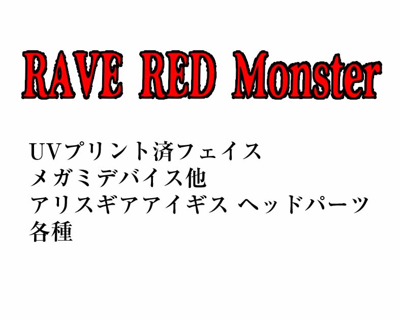 RAVE RED Monster