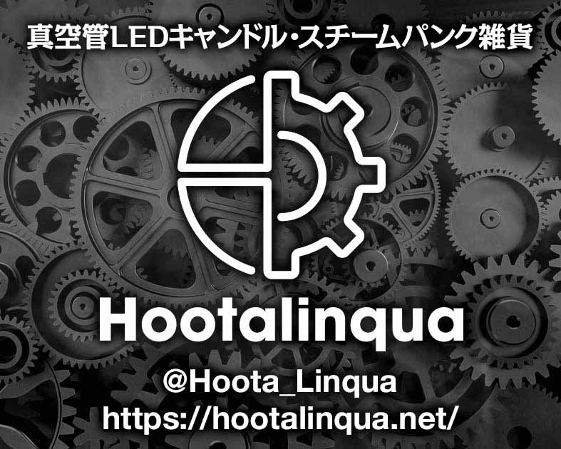 Hootalinqua