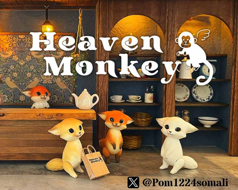 Heaven Monkey