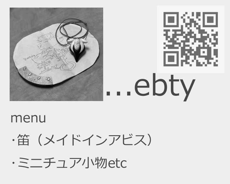 ebty