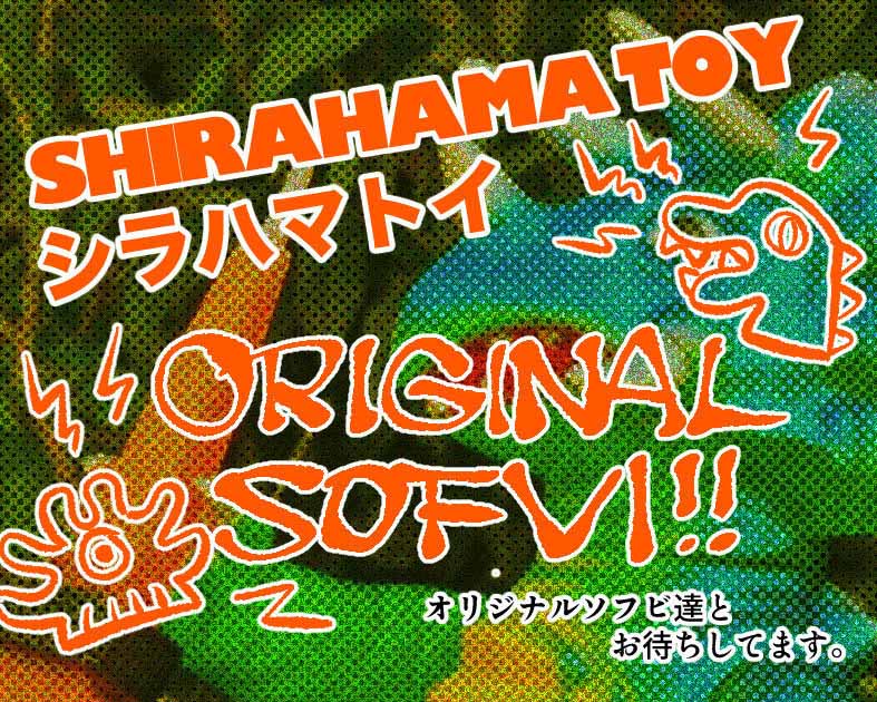 SHIRAHAMA TOY