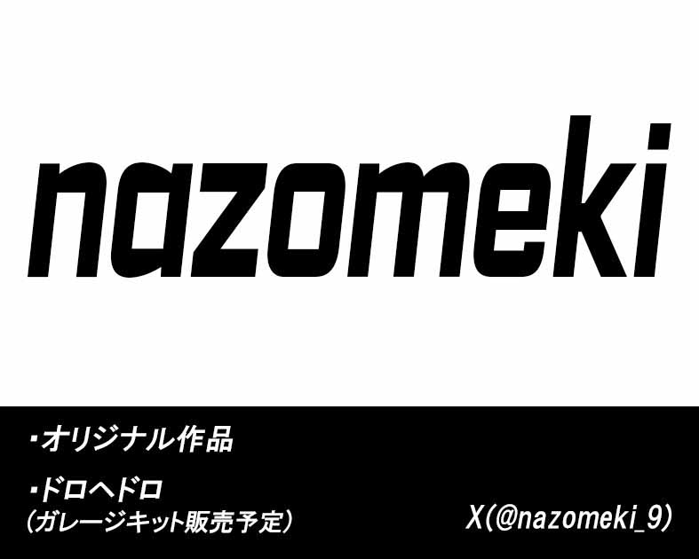 nazomeki