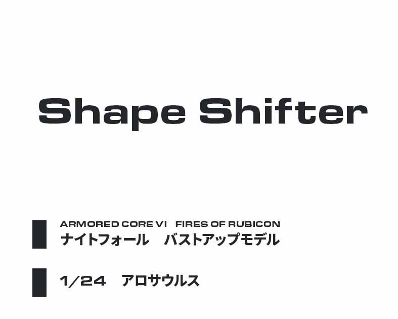 Shape Shifter