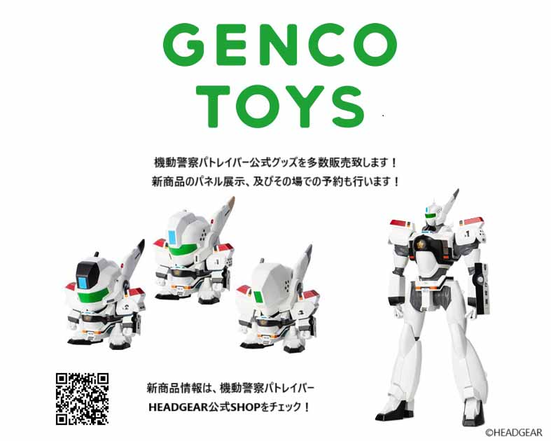 GENCO TOYS