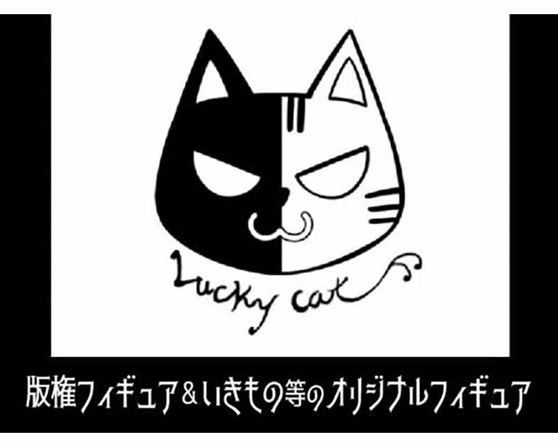 Lucky cat