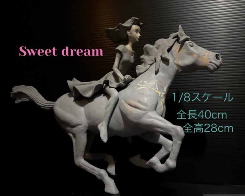 Sweet dream