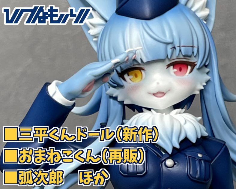 ひなもり