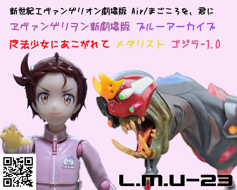 L.M.U-23