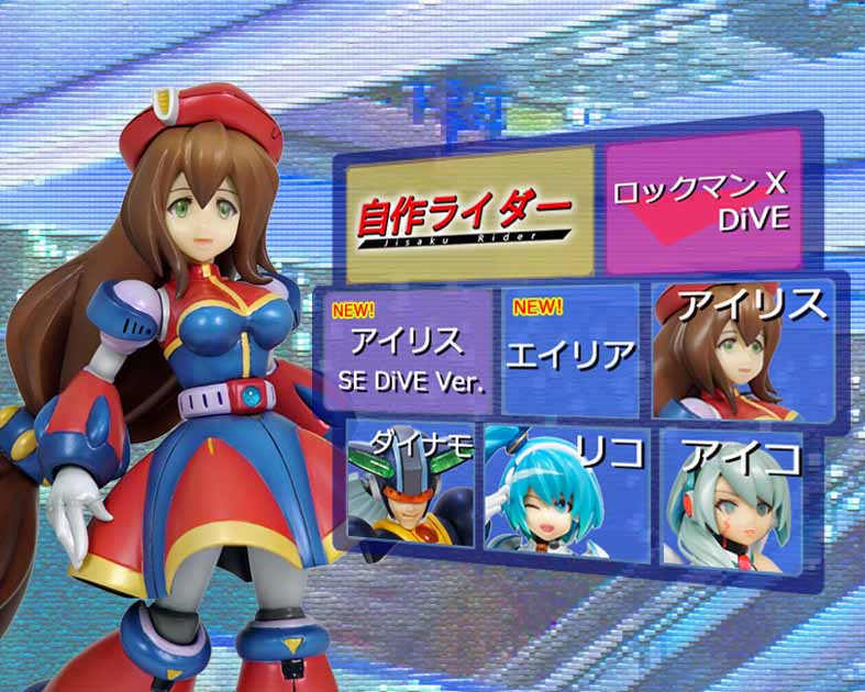 自作ライダー
