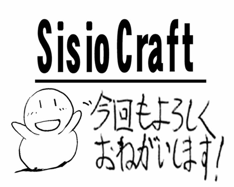 SisioCraft