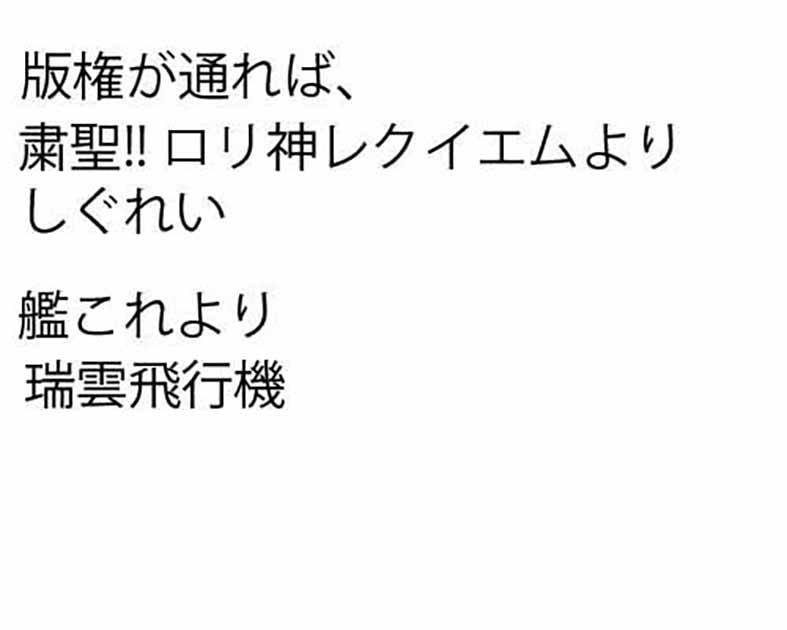 マルチ（智）