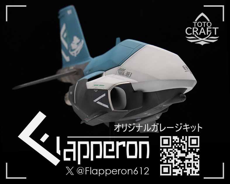 Flapperon