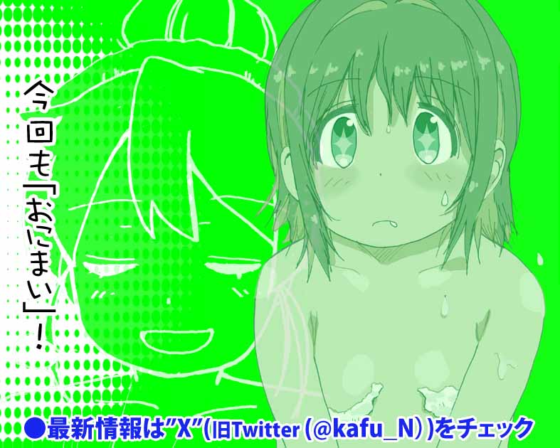 はこむす