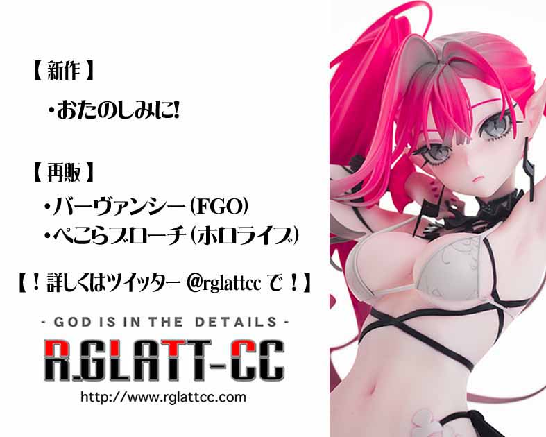 R.GLATT-CC