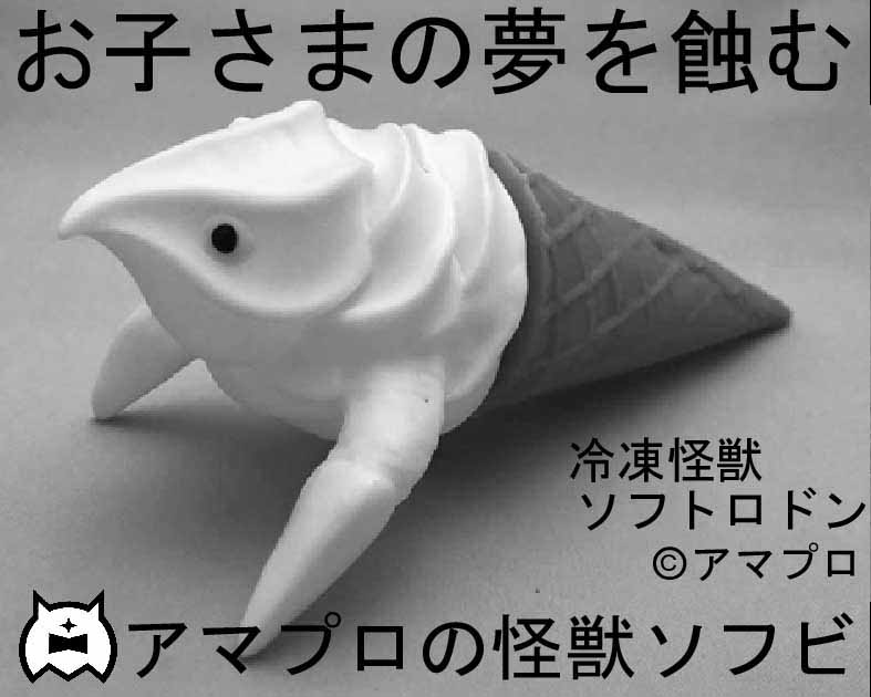 アマプロ