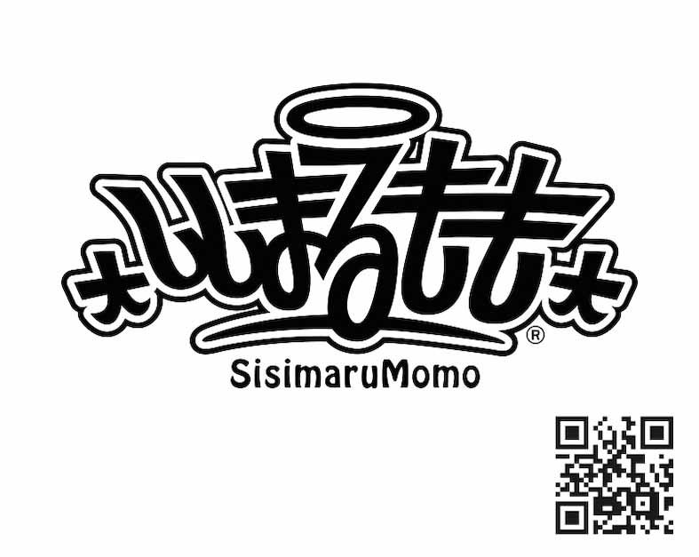 ししまるもも