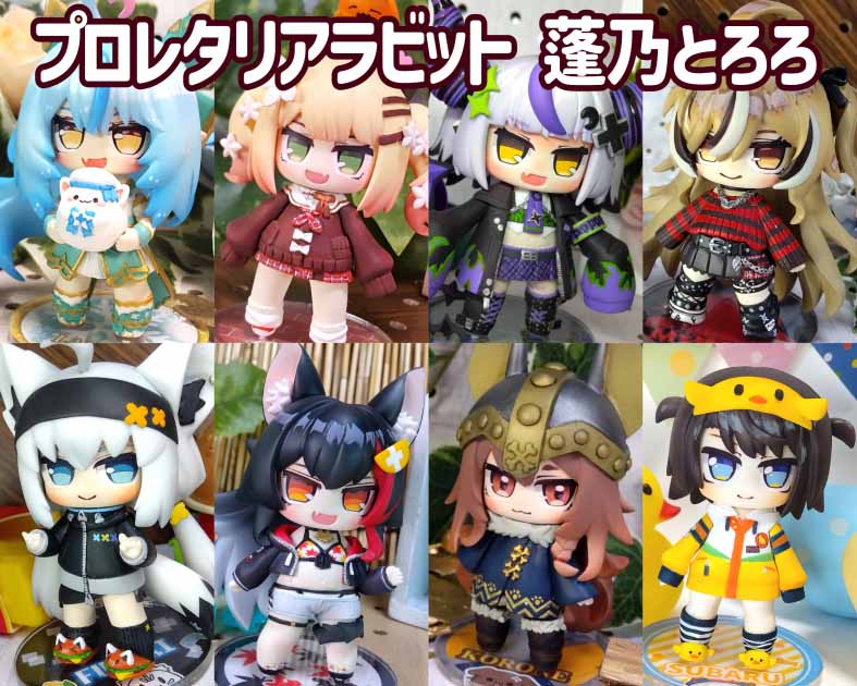 プロレタリアラビット