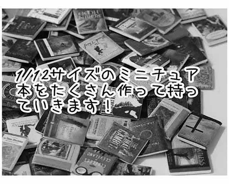 Seven Stories