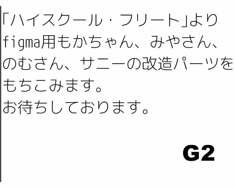 G2