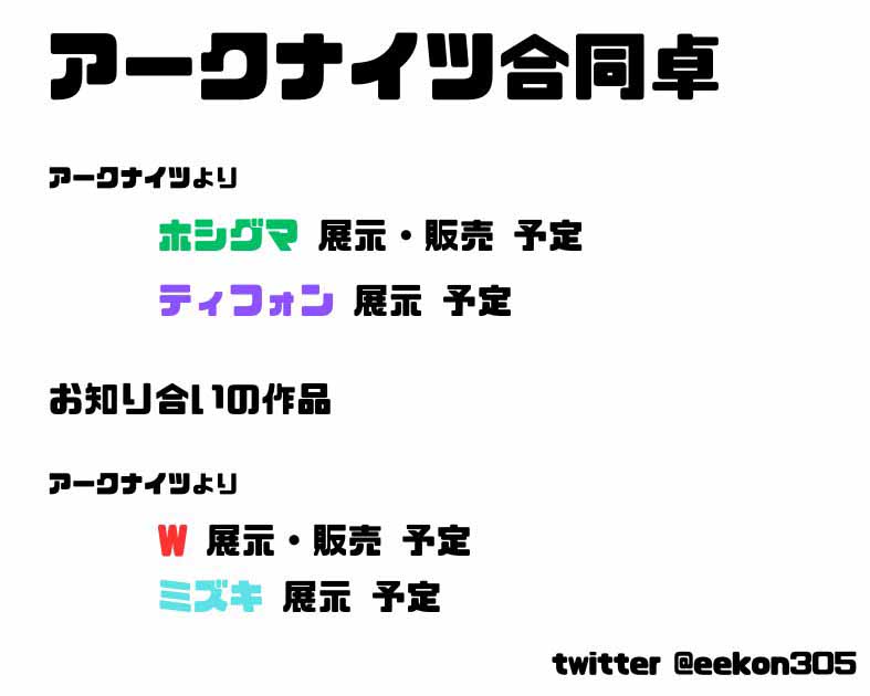 ええこん