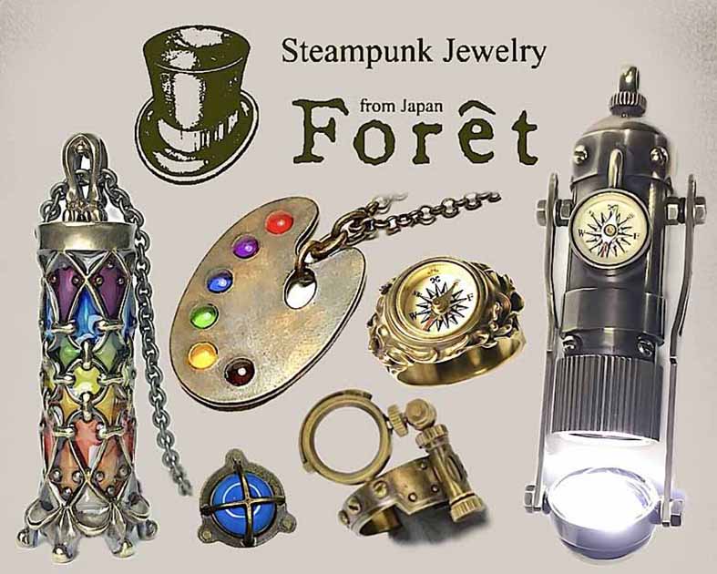 Foret