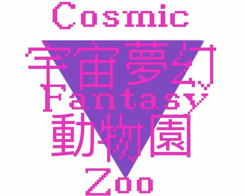 Cosmic Fantasy Zoo