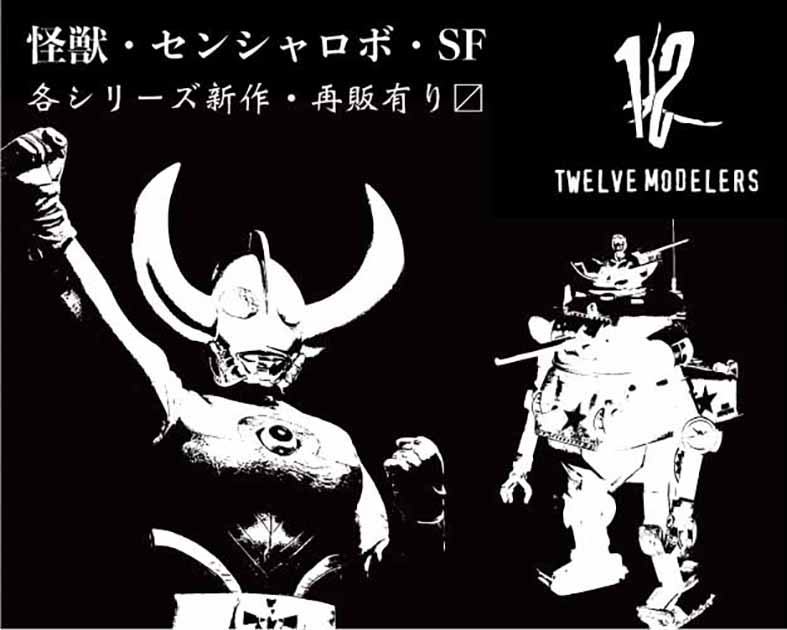 12Modelers