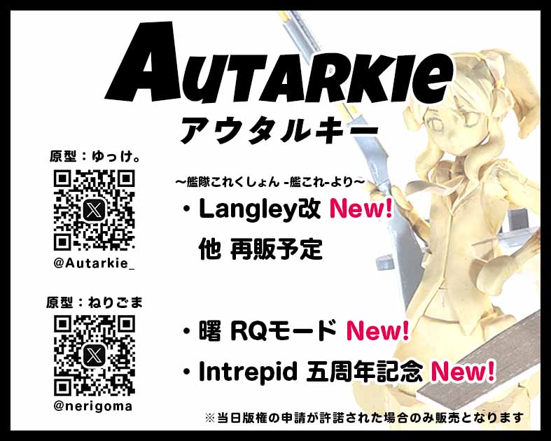 Autarkie