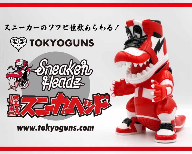 TOKYOGUNS