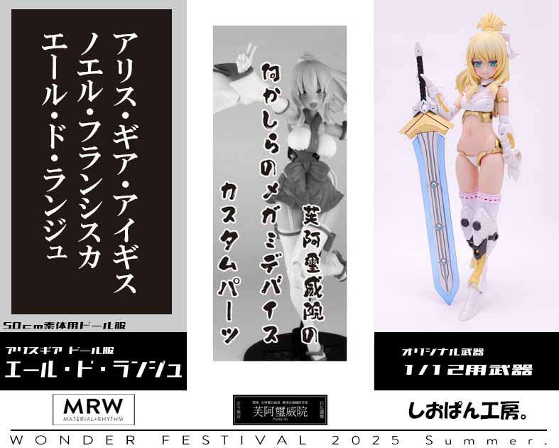マテリズムワークス